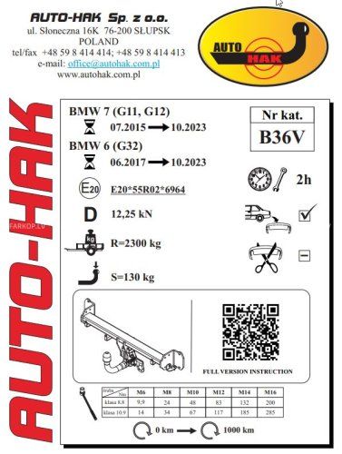 Фаркоп BMW 7(G11,G12)/ BMW 6(G32)